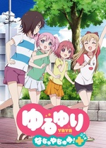 摇曳百合 夏日时光！