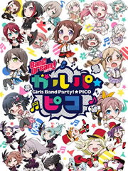 BanG Dream! 少女乐团派对！☆PICO