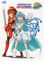 侵略！！乌贼娘 OAD